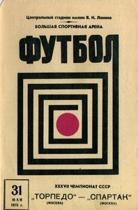     (, ) vs , 1975.05.31