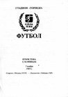     vs  (, ), 1984.11.07