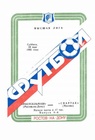     (--, ) vs , 1995.05.20