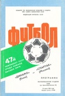     (, ) vs , 1984.06.23