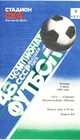     (--, ) vs , 1985.07.05