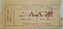     (, ) vs , 1978.04.12